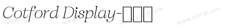 Cotford Display字体转换